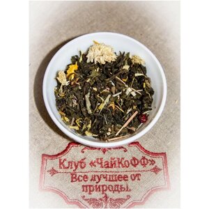 Чай зеленый Фитнес (Зеленый китайский чай с добавлением имбиря, корицы, ягод и листа смородины, лимонной травы, ромашки, хризантемы и календулы) 500гр