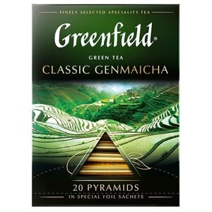 Чай зеленый Greenfield Classic Genmaicha в пирамидках, 20 пак.