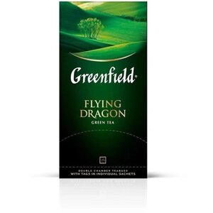 Чай зеленый Greenfield Flying Dragon в пакетиках, 25 пак.