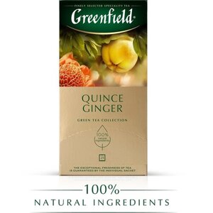Чай зеленый Greenfield Quince Ginger в пакетиках, 25 пак.