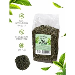 Чай зеленый листовой 250гр