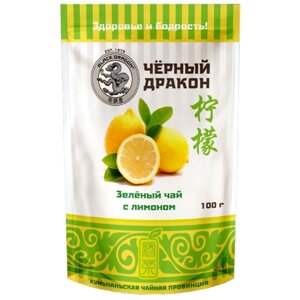 Чай зеленый листовой Черный Дракон с лимоном, 100 г 0720274