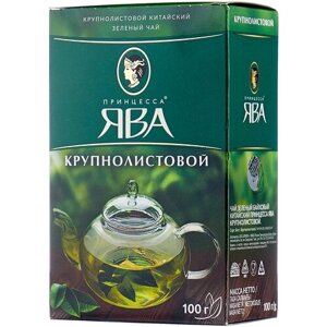 Чай зеленый листовой Принцесса Ява Крупнолистовой, 100 г