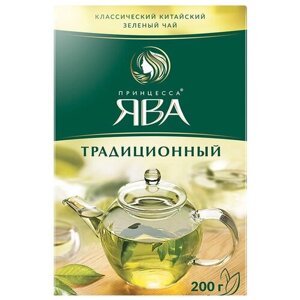 Чай зеленый листовой Принцесса Ява Традиционный, 200 г