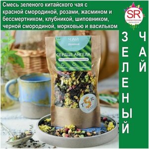 Чай зеленый листовой сердце ангела / зеленый чай / чай зеленый / листовой чай / чай крупнолистовой / чай гранулированный