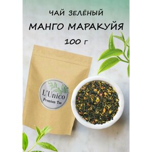 Чай зеленый Манго Маракуйя листовой с добавками ароматизированный с фруктами