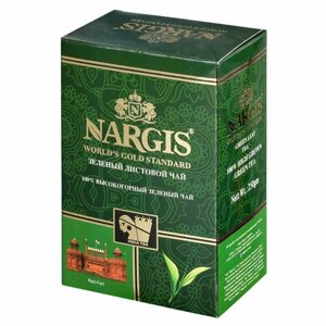 Чай зеленый Nargis Green Tea среднелистовой 250 гр.
