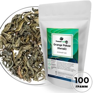 Чай зеленый Orange Pekoe (Китай), 100 г