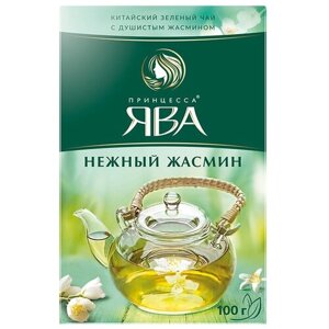 Чай зеленый Принцесса Ява Нежный жасмин листовой, 100 г