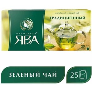 Чай зеленый Принцесса Ява Традиционный 25*2г х 2шт