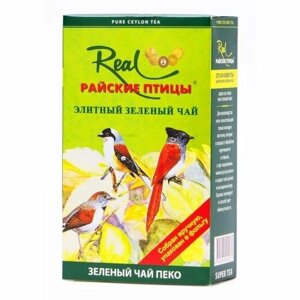 Чай зеленый Real Райские Птицы Real "Райские птицы" Пеко 200 г