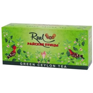 Чай зеленый Real Райские птицы в пакетиках, 25 пак.