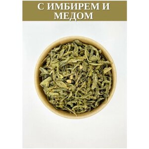 Чай зеленый с имбирем и медом, рассыпной листовой 100 г