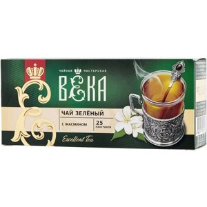 Чай зеленый с жасмином, пакетированный, Чайная мастерская века,25шт.)