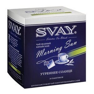 Чай зеленый Svay Morning sun в пакетиках, 20 пак.
