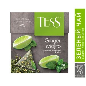 Чай зеленый Tess Ginger Mojito в пирамидках, 20 пак.