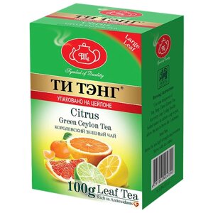 Чай зелёный ТМ "Ти Тэнг"Цитрус (апельсин, лимон, лайм, грейпфрут), картон, 100 г.