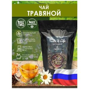 Чай зеленый "Травяной"Китай. Taste of life. 100 гр.