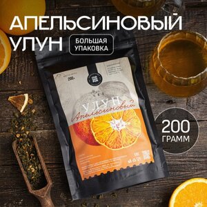 Чай Зеленый Улун Апельсиновый 200 г. Чай Подарочный Китайский Листовой Заварочный. Подарок Учителю на Выпускной