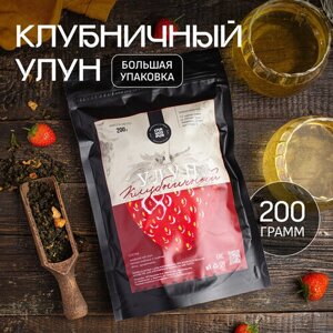 Чай Зеленый Улун Клубничный 200 г. Чай Подарочный Китайский Листовой Заварочный. Подарок Учителю на Выпускной