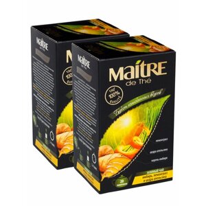 Чай зеленый в пакетиках Maitre de The имбирь, лемонграсс, цедра апельсина, 2 шт х 40 г, 40 шт мэтр