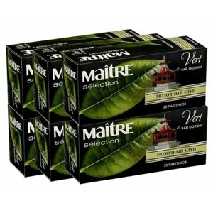 Чай зеленый в пакетиках Maitre Selection Молочный Улун 6 шт х 36 г, 120 шт мэтр