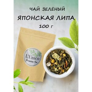 Чай зеленый Японская Липа листовой с добавками ароматизированный с травами