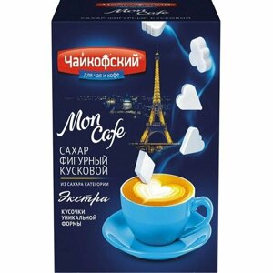 Чайкофский Mon cafe сахар фигурный кусковой, 500 г * 4 шт.