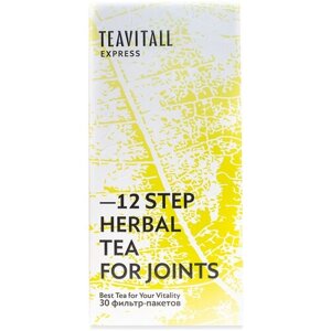 Чайный напиток для оздоровления суставов TeaVitall Express Step 12, 30 фильтр-пакетов по 2 г