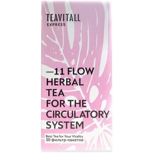 Чайный напиток для укрепления кровеносной системы TeaVitall Express Flow 11, 30 фильтр-пакетов по 2 г