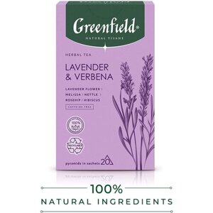 Чайный напиток Greenfield в пирамидках Lavender & Verbena, 20 пакетиков