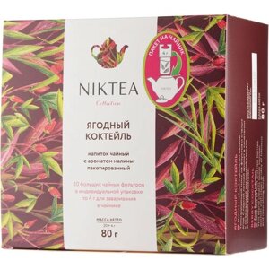 Чайный напиток красный Niktea Ягодный Коктейль в пакетиках для чайника, яблоко, черноплодная рябина, 20 пак.