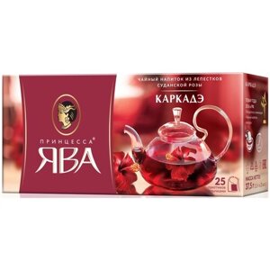 Чайный напиток красный Принцесса Ява Каркадэ в пакетиках, гибискус, натуральный, 25 пак.