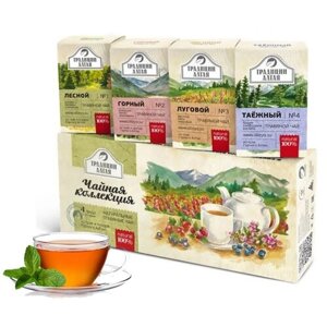 Чайный напиток травяной Алтэя Чайная коллекция подарочный набор, смородина, мелисса, 200 г, 4 пак.