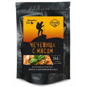 Чечевица с мясом "Здоровая еда" каша без варки быстрого приготовления сублимированная для похода, 100 г