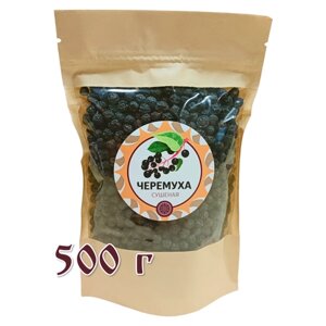 Черемуха чёрная Алтайская 500 г. ягода сушеная