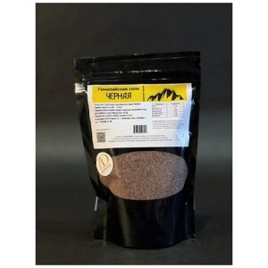 Черная соль Гималайская, мелкий помол (0,2-0,5мм), 500 гр.