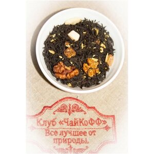 Черный чай Грецкий орех DeLuxe (цейлонс. чай с грецким орехом, арахисовыми лепестками, кусочками ананаса, кокосовыми кубиками и стружкой)