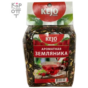 Черный чай Kejofoods "Ароматная земляника", 200 гр.