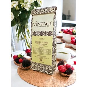 Черный чай Винтаж Имбирь и лайм ароматизированный листовой 100 грамм