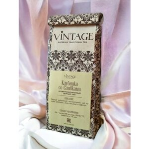 Черный чай Винтаж Клубника со Сливками листовой ароматизированный 50 грамм