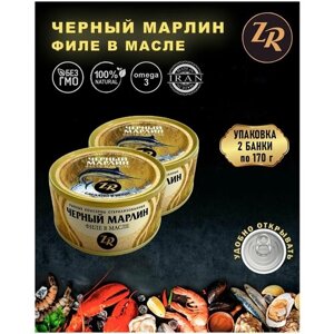 Черный марлин, филе в масле, Золотистая рыбка, Иран, 2 шт. по 170 г