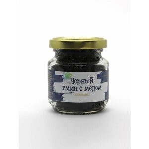 Черный тмин с мёдом "Будь Здоров! иммунитет, урбеч из тмина 130 гр.