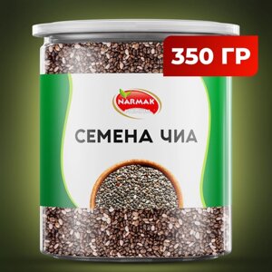 Чиа/ семена чиа для похудения NARMAK 350 гр. в банке/ суперфуд