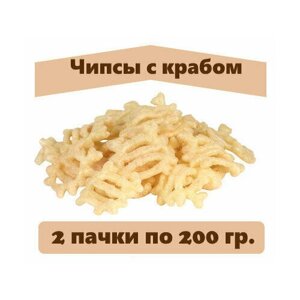 Чипсы Чипсы со вкусом краба, 200 г, 2 пачки