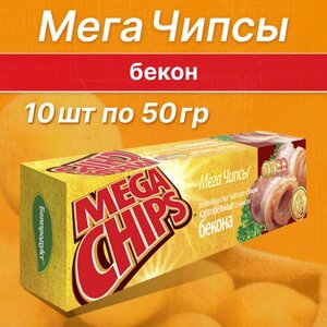 Чипсы картофельные Бульба Мегачипсы со вкусом бекона 50г