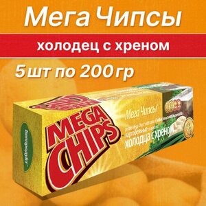 Чипсы картофельные Бульба Мегачипсы со вкусом холодца с хреном 200г