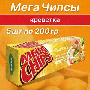 Чипсы картофельные Бульба Мегачипсы со вкусом креветки 200гр