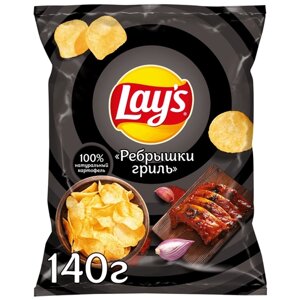 Чипсы картофельные Lay's Ребрышки гриль 140 г