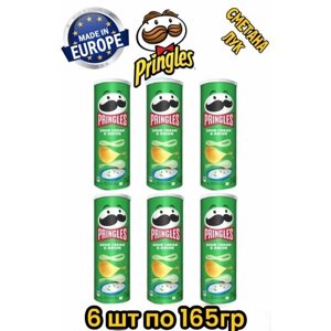 Чипсы картофельные Pringles сметана и лук, 6 шт по 165 гр.